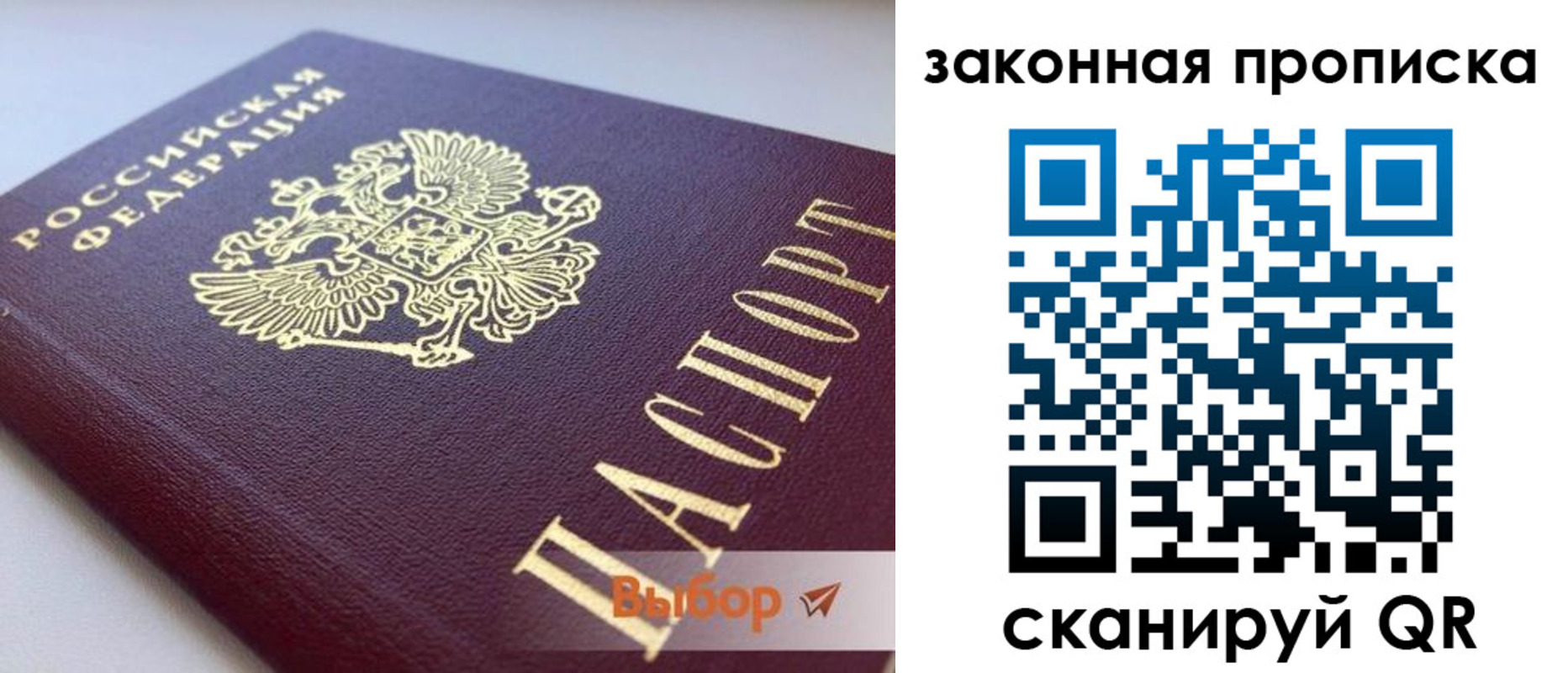 форма 3 в Донском